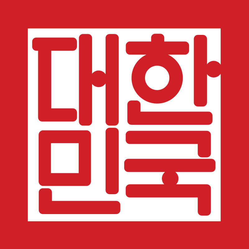 Order IPTV Service in South Korea